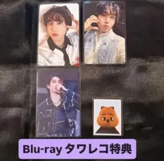 Stray Kids ハン タワレコ Blu-ray 封入 トレカ ファンコネ