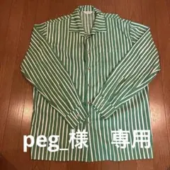 2026年最新】marimekko レディース 長袖 シャツ・ブラウスの人気 