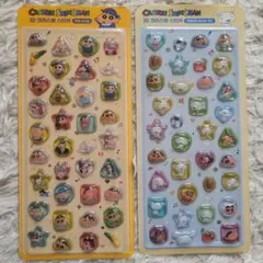 サル様 リクエスト 2点 まとめ商品