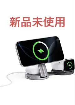 新品未使用 EcoFlow RAPIDMag 3in1ワイヤレス充電ステーション