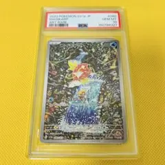 ★PSA10★【コイキング/AR/SV1a】MAGIKARP 080/073のサムネイル