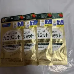 FANCL プレミアム カロリミット 7日分 5袋セット - メルカリ