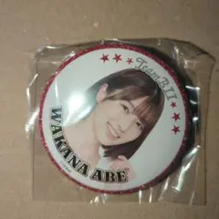 Item thumbnail for item 7252a939-0e12-497b-8fb0-283379edb4e6