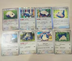 ポケモンカード　カビゴン とおせんぼ　ポケモンGO 40枚 ポケモンカード カビゴン とおせんぼ ポケモンGO 40枚 - メルカリ