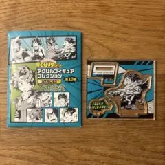 僕のヒーローアカデミア　アクリルフィギュアコレクション　緑谷出久