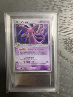 2026年最新】エーフィex psa9の人気アイテム - メルカリ