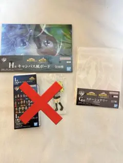 僕のヒーローアカデミア 一番くじ 葉隠透