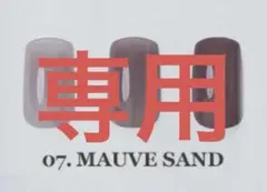 ロムアンド ポリッシュ マニキュアのサムネイル