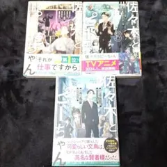 2026年最新】佐々木とピーちゃん 全巻の人気アイテム - メルカリ
