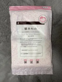 dacco 破水セット マタニティ用品