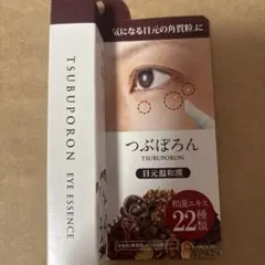 つぶぽろん TSUBUPORON アイケア 目元用美容液のサムネイル