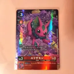 デジモンカード エリザモン パラレル デジカ デジカ 2枚セット - メルカリ