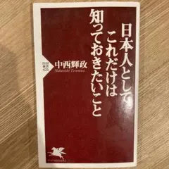 Item thumbnail for item 2cc26302-4a11-4197-99bf-456b28d4f990