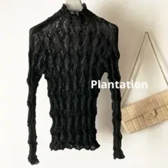 プランテーション＊立体編み プリーツ オリガミシアーニット