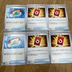 ニンジャスピナー　スペシャルレッドカード　4枚