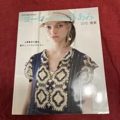 Item thumbnail for item a6f56bb7-d0df-4030-8b1e-00c8e69a093b