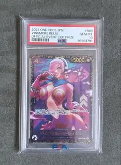 PSA10 白い浜辺の二挺拳銃 レヴィ プロモ ブラックラグーン Z/X - メルカリ