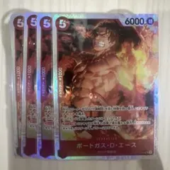 ワンピースカード　ポートガス・D・エース SR ST15-005 4枚