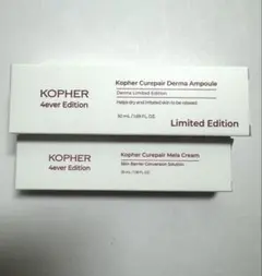 KOPHER（コフェル）キュリペアメラクリーム&ダーマアンプルのサムネイル