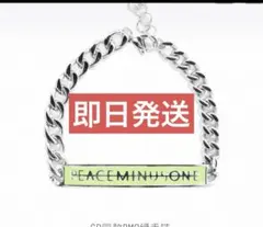 2025年最新】ブレスレット bigbang g－dragonの人気アイテム