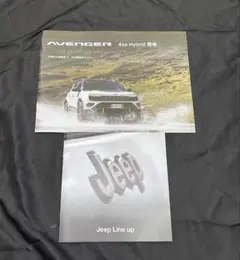 Jeep AVENGER 4xe HYBRID パンフレット　Line upのサムネイル