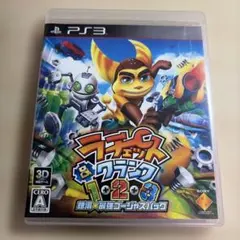 ラチェット＆クランク1・2・3 銀河★最強ゴージャスパック　PS3