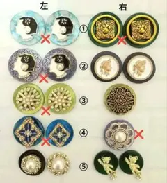 高級カラーシェルボタンカボションアソートセット♪〈W〉〜バラ売り可〜