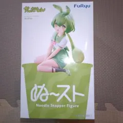 ずんだもん　ぬーどるストッパーフィギュア
