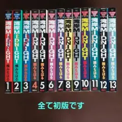 2026年最新】湾岸ミッドナイト 全巻の人気アイテム - メルカリ
