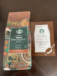 スターバックス　2026福袋　コーヒー豆チケット&レギュラーコーヒー