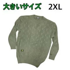 新品 ケーブルニットセーター オリーブグリーン 大きいサイズ 2XL 男女兼用