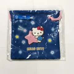 サンリオ　サンリオキャラクターズ　サンリオ当たりくじ　ハローキティ巾着