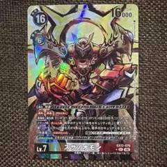 デジカ スサノオモン シク 4枚 - メルカリ