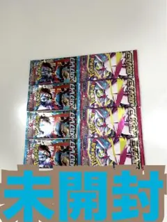 メガブレイブメガシンフォニアポケモンカード 《未開封パック》Pokemon8P