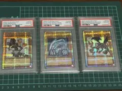 ブラックマジシャン、青眼の白龍、真紅眼の黒竜　スタンプ連番PSA10 3枚セット