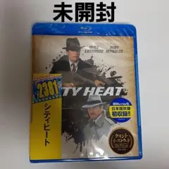 シティヒート('84米)　Blu-ray