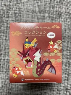 ポケモンセンターヒロシマ　アクリルチャームコレクション1BOX全8種
