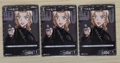 名探偵コナン カード ベルモット