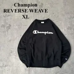 【Champion】チャンピオン（XL）リバースウィーブ＊センターロゴスウェット