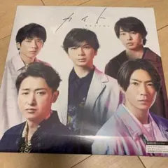 2025年最新】相葉 クリップの人気アイテム - メルカリ