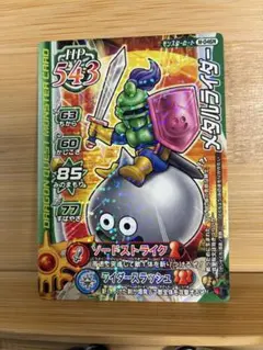 モンスターバトルロード メタルキング　完美品 ドラクエモンスターバトルロード】メタルキング - メルカリ