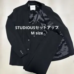 STUDIOUSセットアップ ブラック　M size
