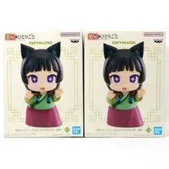 はなカッパ様 リクエスト 2点 まとめ商品