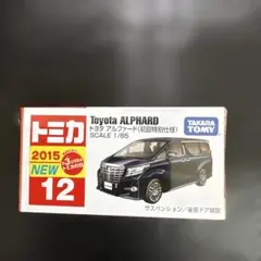 はっくん様 リクエスト 2点 まとめ商品