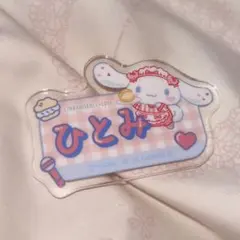 髙松瞳♡ イコラブ オリジナルアクリルネームバッジ シナモン