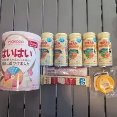 はいはい粉ミルク、ほほえみ液体ミルク まとめ売り