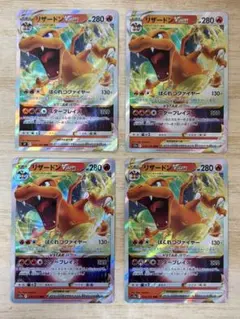 2026年最新】リザードンvstar psa10の人気アイテム - メルカリ