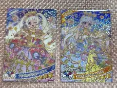【匿名配送】ひみつのアイプリ プリンセスバズリウムハートピンク ムーンブルー