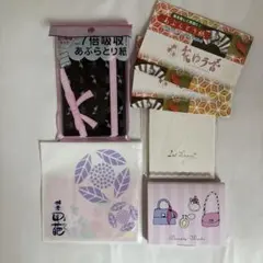 未使用　強力あぶらとり紙 80枚入り他5種類