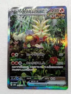 Item thumbnail for item 4e24ebe2-c703-4e68-aa6d-90f9aec3a813